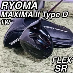 リョーマ マキシマ2 タイプD ドライバー 単品 メンズゴルフ 初心者 大人気のサムネイル