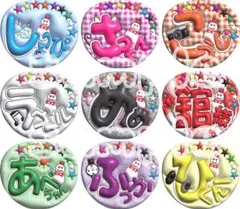 スノーマン　SNOWMAN 一枚価格　ファンサうちわ　高級写真用紙