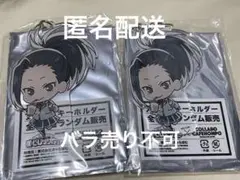 ヒロアカ コラボカフェ本舗 八百万百セットのサムネイル