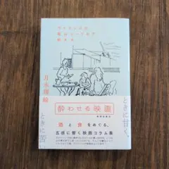 Item thumbnail for item 74a4f61d-b27b-4f1d-8fe3-573391be2a0e