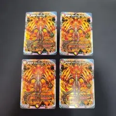竜皇神ボルシャックバクテラス シークレット B版 - メルカリ