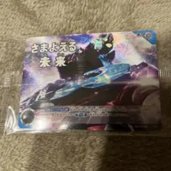 ウルトラマンカードゲーム さまよえる未来 PR-055 プロモ 未開封 美品