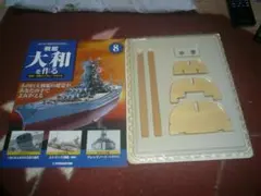 Item thumbnail for item c9494dcc-2bb8-4705-bf81-22fe04a9fcdd