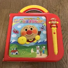 アンパンマン ことばずかんDXのサムネイル