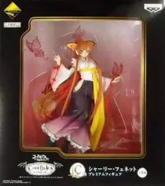 2025年最新】シャーリー 一番くじの人気アイテム - メルカリ