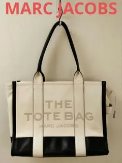 AMK09 マークジェイコブス 美品 ザトートバッグ マザーバッグ バイカラー