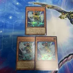 遊戯王　ハネクリボーサバティエルLV10 ウルトラレア　2枚 シークレット1枚