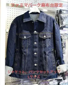 NIGO® FAMIMA PARK AZABUDAI限定デニムパンツ Lサイズ - メルカリ