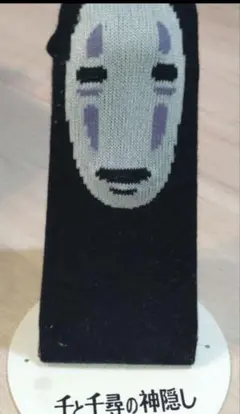 カオナシデザイン アンクルソックス　三鷹の森　ジブリ美術館にて購入