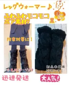 2025年最新】パーリーゲイツレッグウォーマーの人気アイテム