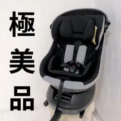 【超美品】クルムーヴスマート light isofix エッグショック JM