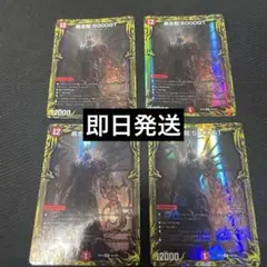 2026年最新】暴走龍5000GTの人気アイテム - メルカリ
