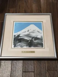 池田満寿夫 開運風水 五彩の富士山 彫金パネル 赤富士 箱入り 縁起物 2