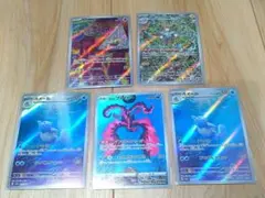 ar ポケモンカード　まとめ売り