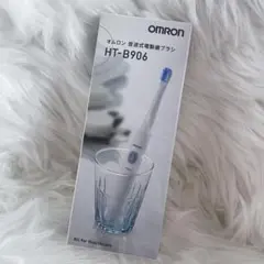 ✨OMRON ✨音波式電動歯ブラシ HT-B906