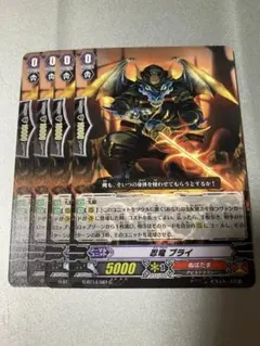 ヴァンガード ディアブロス “絶勝” ブルース 4枚セット - メルカリ