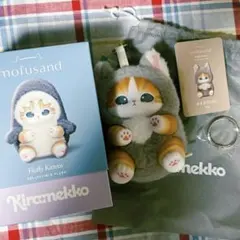 m*い様 mofusand モフサンド　Kiramekko きらめっこ　オオカミ