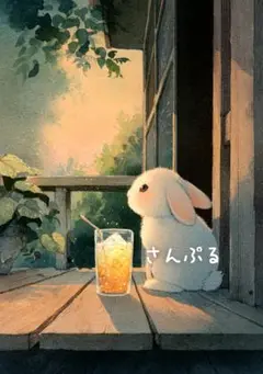 1365 オリジナル アニマルステッカー 動物 雑貨 白うさぎとジュース 4枚