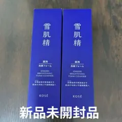 【新品未開封品】 雪肌精 薬用ブライトニング クリームウォッシュ 2本セットのサムネイル