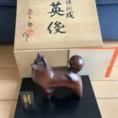 井戸　銅製　ブロンズ　添配 井戸 銅製 ブロンズ 添配 - メルカリ