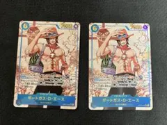 ポートガス・D・エース　シークレットパラレル　OP13-119 2枚セット