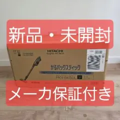 2026年最新】PKV-BK50Lの人気アイテム - メルカリ