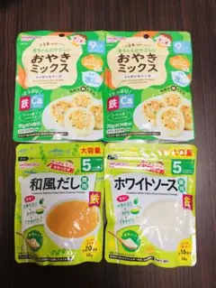 和光堂 ベビーフード おやきミックス 和風だし ホワイトソース セットのサムネイル