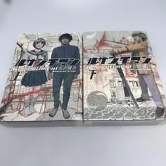 2026年最新】ルサンチマンの人気アイテム - メルカリ