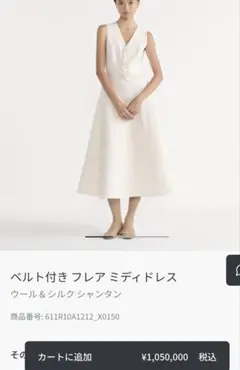 pazur様 リクエスト 2点 まとめ商品