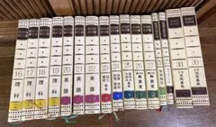 2026年最新】体育教科書昭和の人気アイテム - メルカリ