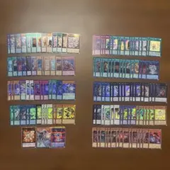 遊戯王OCG デュエルモンスターズ リミコレ 133枚 まとめ売り