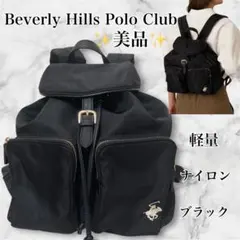 Beverly Hills Polo Club リュック 軽量 ナイロン　黒のサムネイル