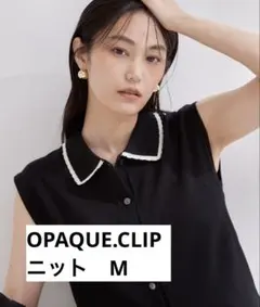 OPAQUE.CLIP 配色襟フレンチスリーブニットMのサムネイル