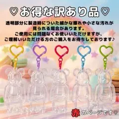 【お得】ベアブリック　保護ケース　嵐　グッズ　キーホルダー　カラビナ　100%