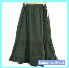 サマンサモスモス スカラップティアードスカート 緑 グリーン 未使用品 タグ付き