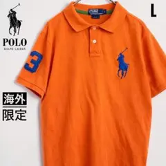 希少 POLO ポロラルフローレン　ビッグポニー 半袖　ポロシャツ L オレンジ