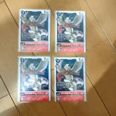 デジモンカード アイギオテュースモン プロモ 4枚 Vジャンプ 限定