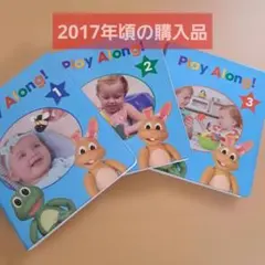 2026年最新】プレイアロングの人気アイテム - メルカリ