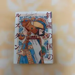 Item thumbnail for item d801bf32-4605-4897-97d2-c85b77cbf980