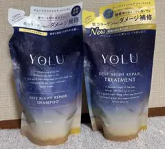 シャンプートリートメントセット