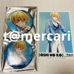 推しの子　ジャンプフェスタ　星野アクア　非売特典 ポストイラストカード　缶バッジ