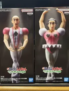 クレヨンしんちゃん おおきなSOFVIMATES マカオとジョマ フィギュア2種