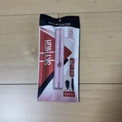 MAYBELLINE SKY HIGH マスカラ