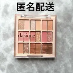 dasique アイシャドウパレット #23 Summer Coral