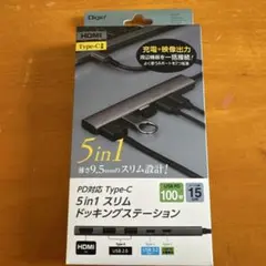 【新品・未開封】スリムドッキングステーション UD-C10GYのサムネイル