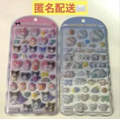 新作★ サンリオ　マイメロ　クロミ　メロクロ　シナモン　コットンパフィーシール