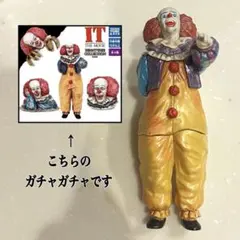IT PENNYWISE COLLECTION 1990 フィギュアガチャガチャのサムネイル