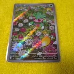 ポケモンカード カリキリ AR 082/081のサムネイル