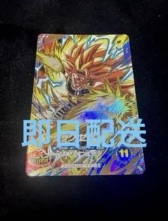 ドラゴンボール　ダイバーズ sdv11-068 バーダック:ゼノ