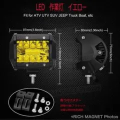 4 インチ LED ワークライト 42W ライトポッド フォグランプ 作業灯 k